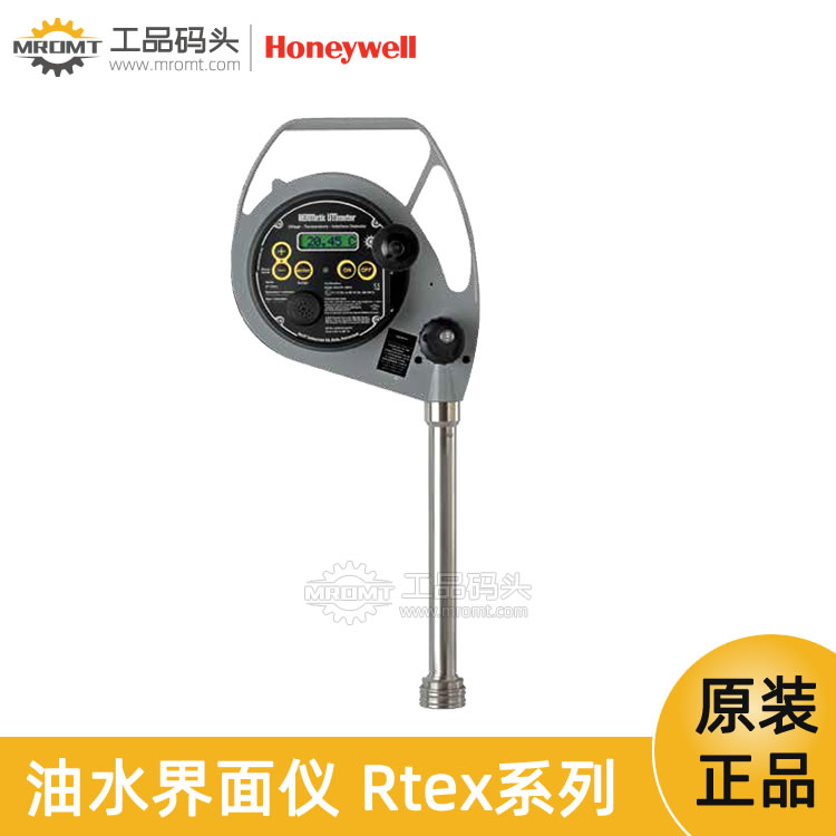 霍尼韋爾Honeywell船用液位計(jì)UTI量油尺HERMetic UTImeter Rtex