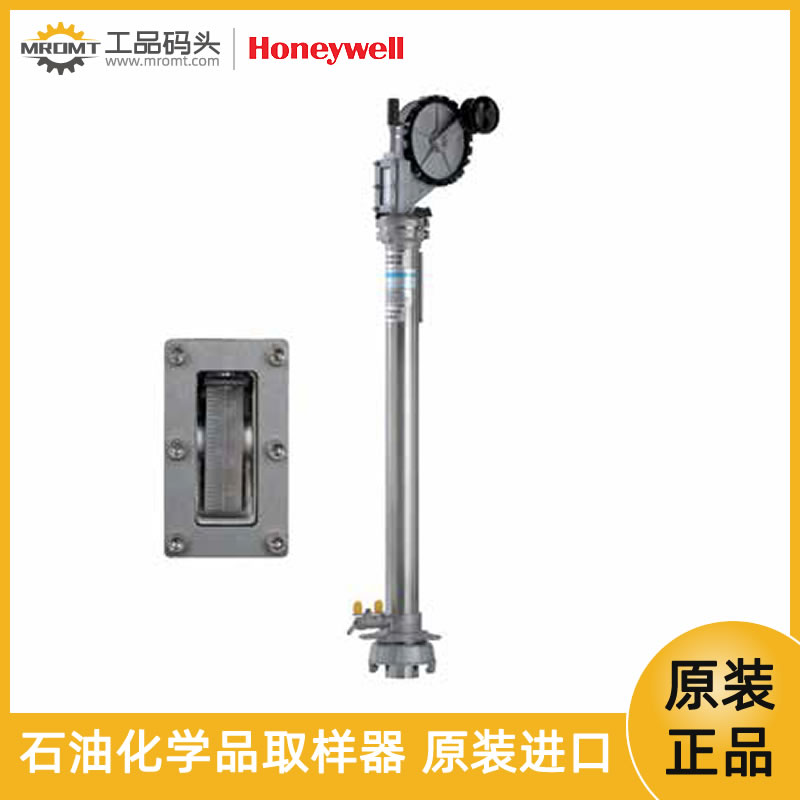 霍尼韋爾HONEYWELL石油化學(xué)品取樣器采樣器液體采樣器密閉式取樣器HERMetic Sampler GTX Chem