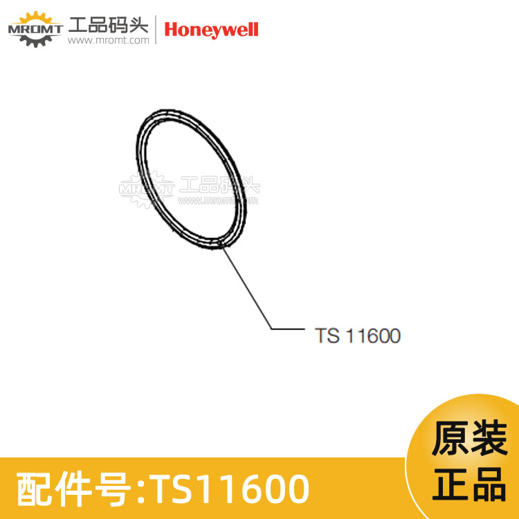 霍尼韋爾Honeywell-O型墊圈 ?31x2-量油尺配件-TS11600