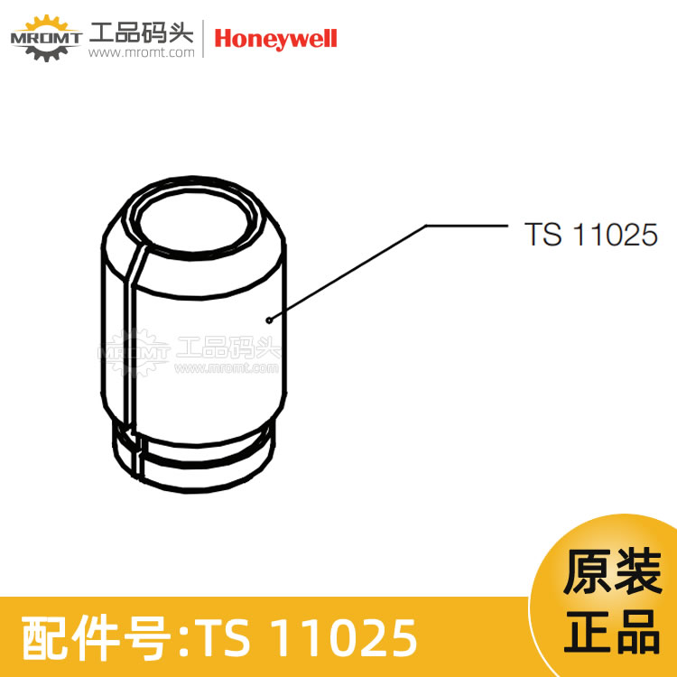 霍尼韋爾Honeywell-700克負(fù)重的螺帽-量油尺配件-TS11025