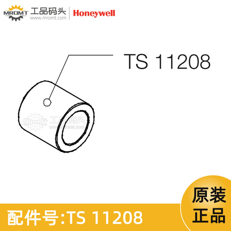 霍尼韋爾Honeywell-卷尺清潔器軸承-量油尺配件-TS11208