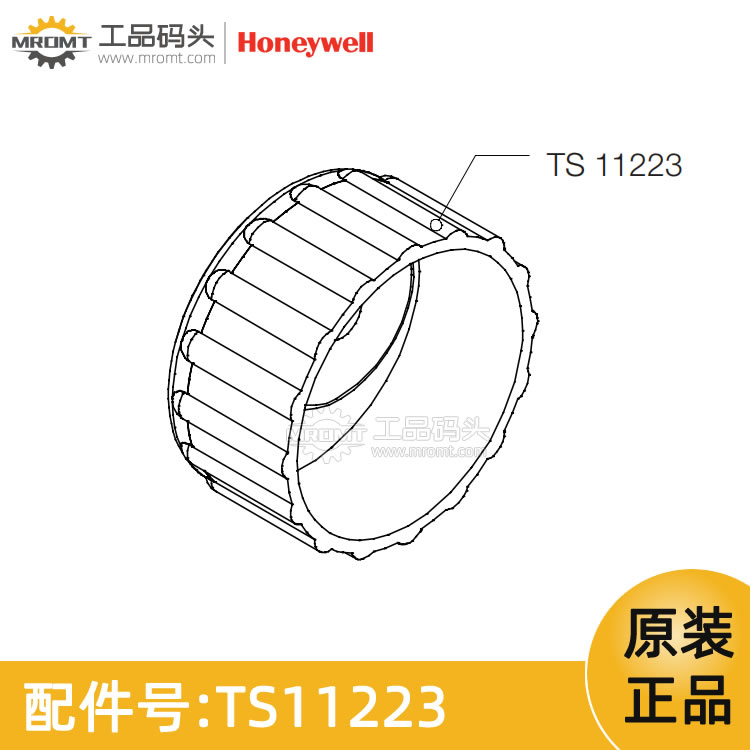 霍尼韋爾Honeywell-球形捏手-量油尺配件-TS11223