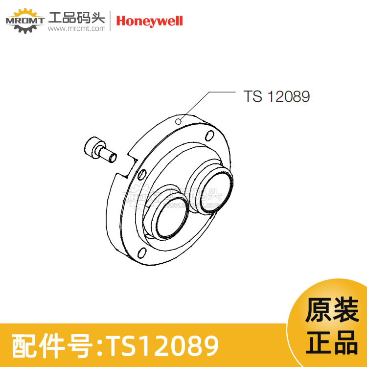 霍尼韋爾Honeywell-卷尺擦拭器固定法蘭-量油尺配件-TS12089