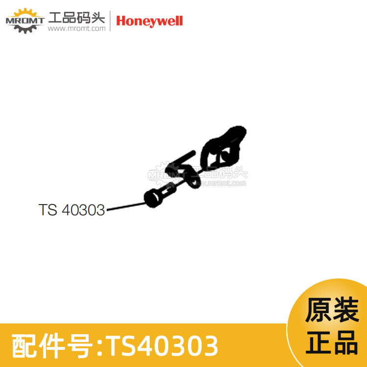 霍尼韋爾Honeywell套接螺釘M4x12量油尺配件TS40303