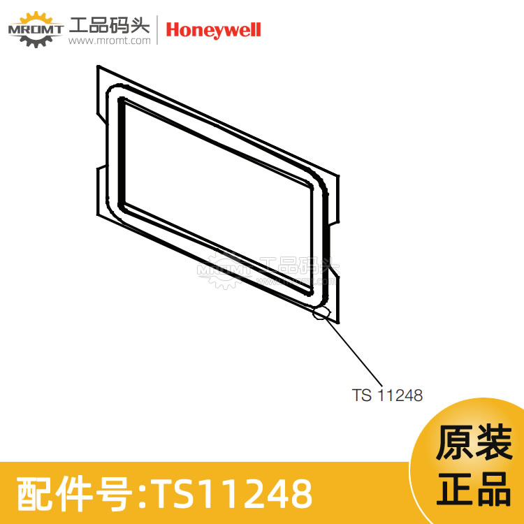 霍尼韋爾Honeywell-電池固定架襯墊-量油尺配件-TS11248