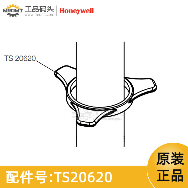 霍尼韋爾Honeywell-2英寸連接器的擋圈-量油尺配件TS20620