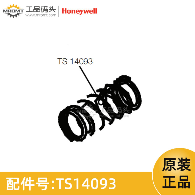 霍尼韋爾Honeywell-彈簧-量油尺配件-TS14093