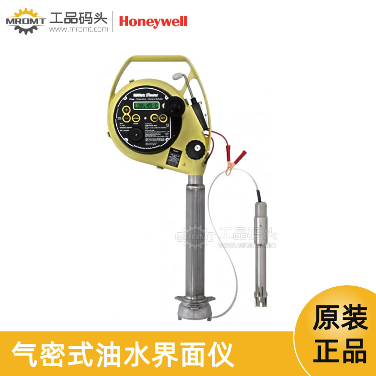 霍尼韋爾Honeywell油水界面儀密閉式量油尺（HERMetic UTImeter Gtex2000）