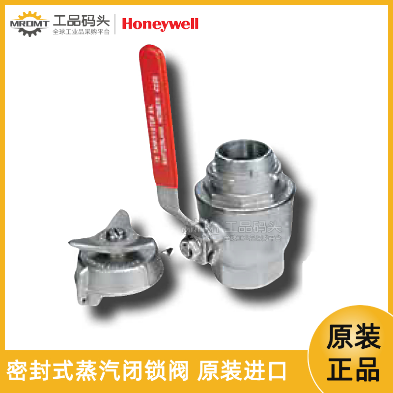 霍尼韋爾HONEYWELL甲板閥蒸汽閉鎖閥氣鎖閥C1-SS-W-TS10055