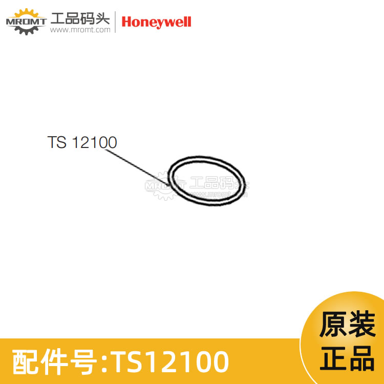 霍尼韋爾Honeywell-O型墊圈 ?26.7 x 1.78-量油尺配件-TS12100