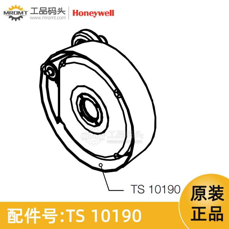 霍尼韋爾Honeywell-電子盒成套件-量油尺配件-TS10190