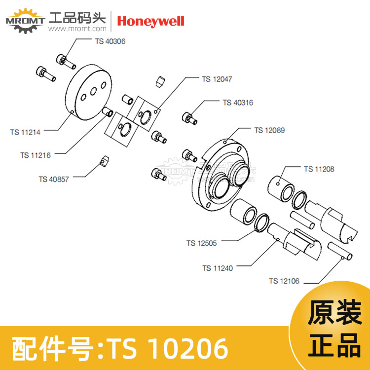 霍尼韋爾Honeywell-FFKM卷尺清潔器成套件-量油尺配件-TS10206